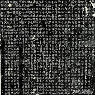 【国宝品鉴】元延明墓志