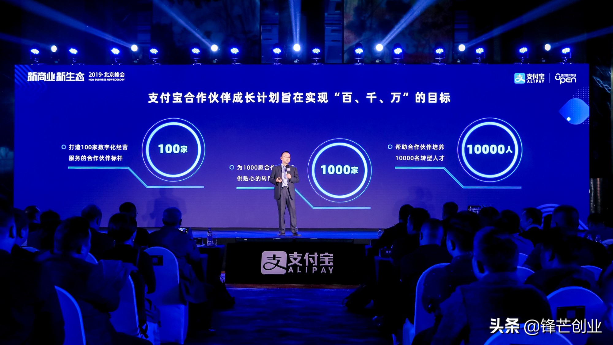 淘宝小时达新零售,淘宝上线小时达模式