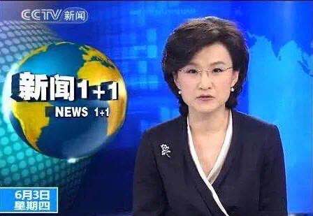 央视记者董倩被反驳视频,中央新闻记者董倩的现状