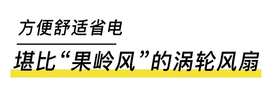 日本黑科技发明厨房,日本发明黑科技棺材车