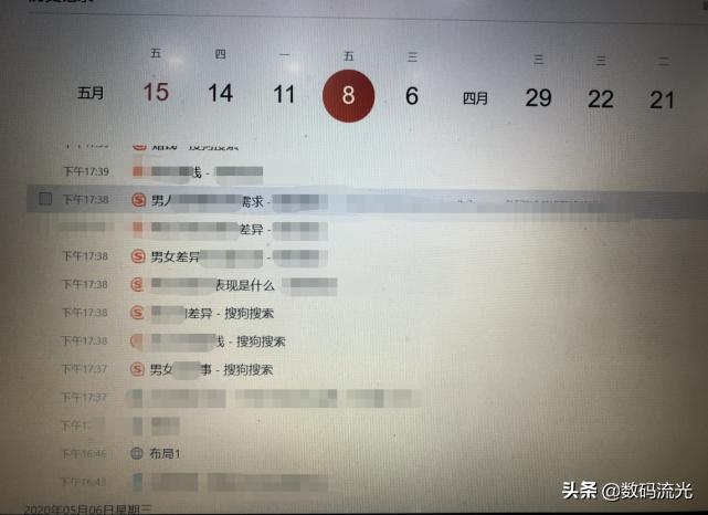 表哥的电脑配置怎么样,表哥家的电脑