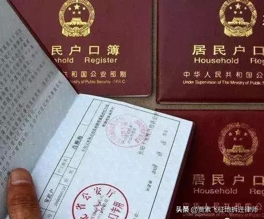 非本村人买的宅基地动迁怎么补偿,黑龙江省宅基地动迁补偿标准