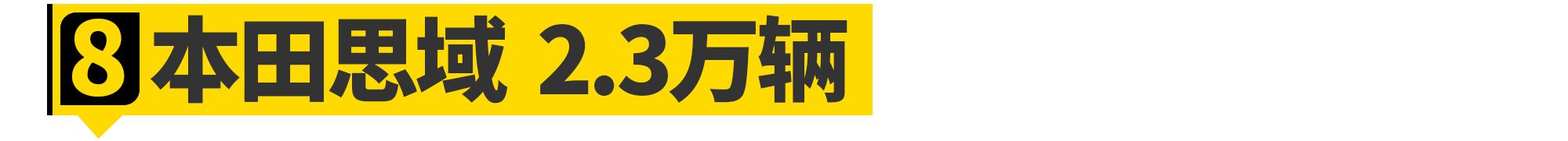 泰国人开什么车最值得买,泰国卖得最好的车