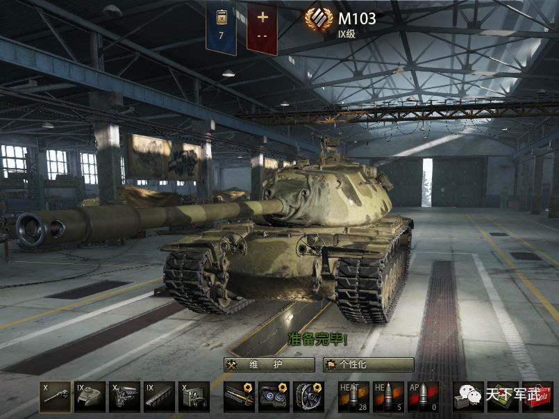 被“大哥”带跑偏的“小弟”,原来它是IS-3的“死对头”