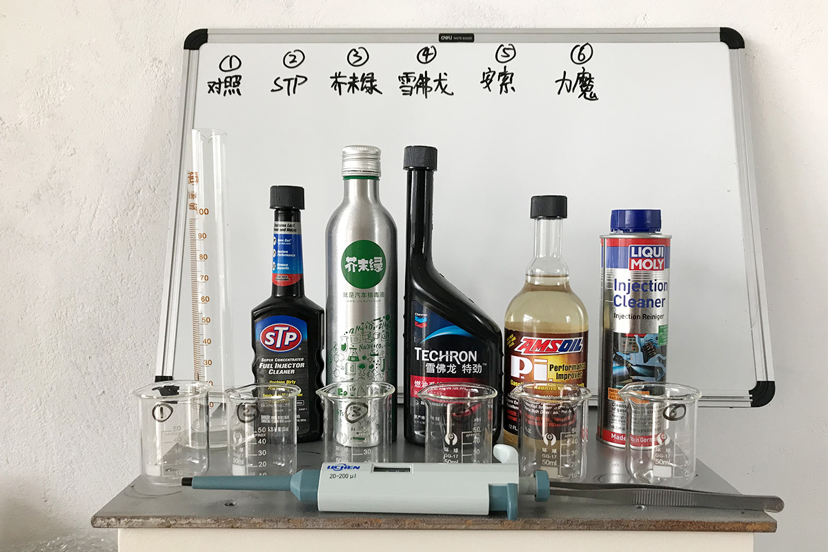 燃油宝烧杯试验,燃油宝真的好用吗实测