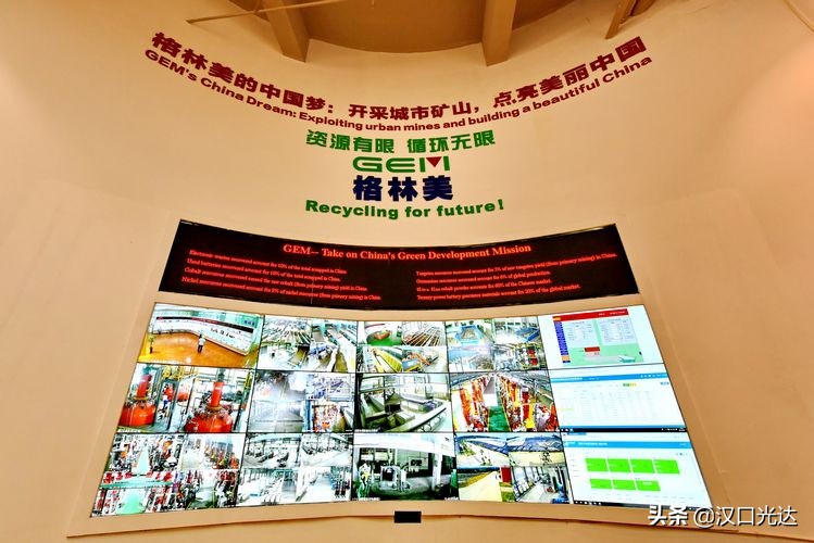 格林美化腐朽为神奇,格林美武汉城市矿产循环产业园