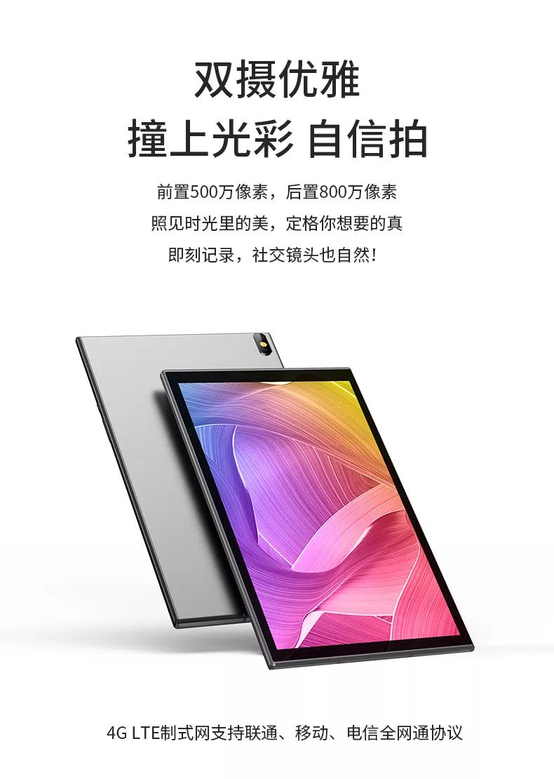 飞利浦平板1,飞利浦平板m10411j