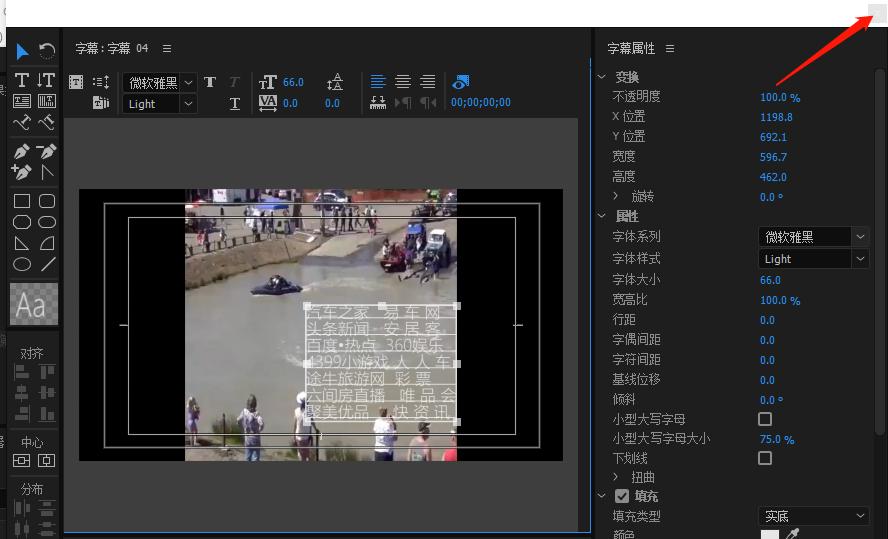 鏁撮姝屾洸婊氬姩瀛楀箷鍒朵綔鏁欑▼,鎶栭煶婊氬姩瀛楀箷瑙嗛鍒朵綔鏁欑▼