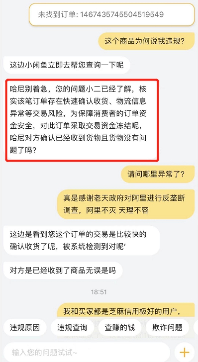 闲鱼对阿里的贡献,闲鱼给阿里带来了什么