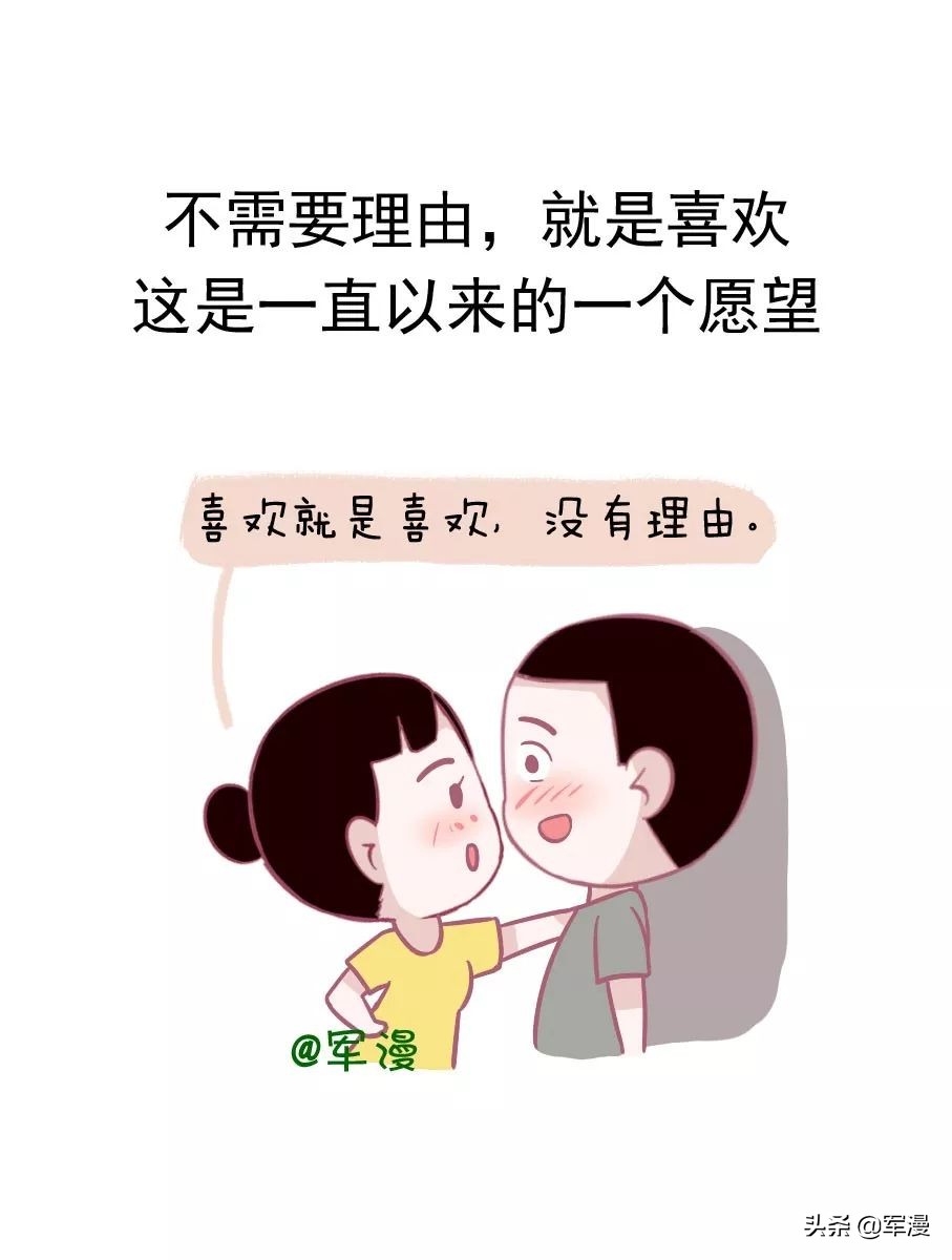找个军人当老公好不好,如何找个军人老公