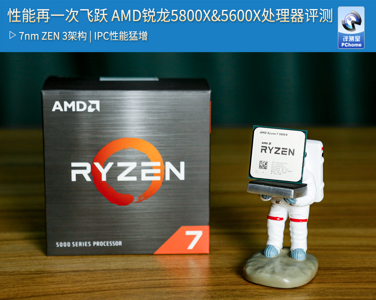 amd锐龙55600g处理器怎么样,amd锐龙75800x处理器排名
