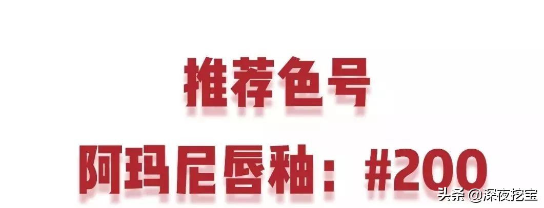 好看到爆的口红,好看到哭的口红