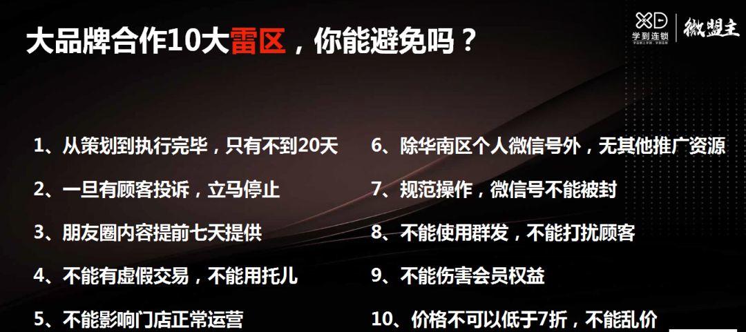 私域流量如何正确运用营销策略,私域流量的玩法和底层逻辑解析