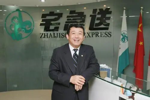 宅急送最新消息的市场现状,宅急送的盈利模式