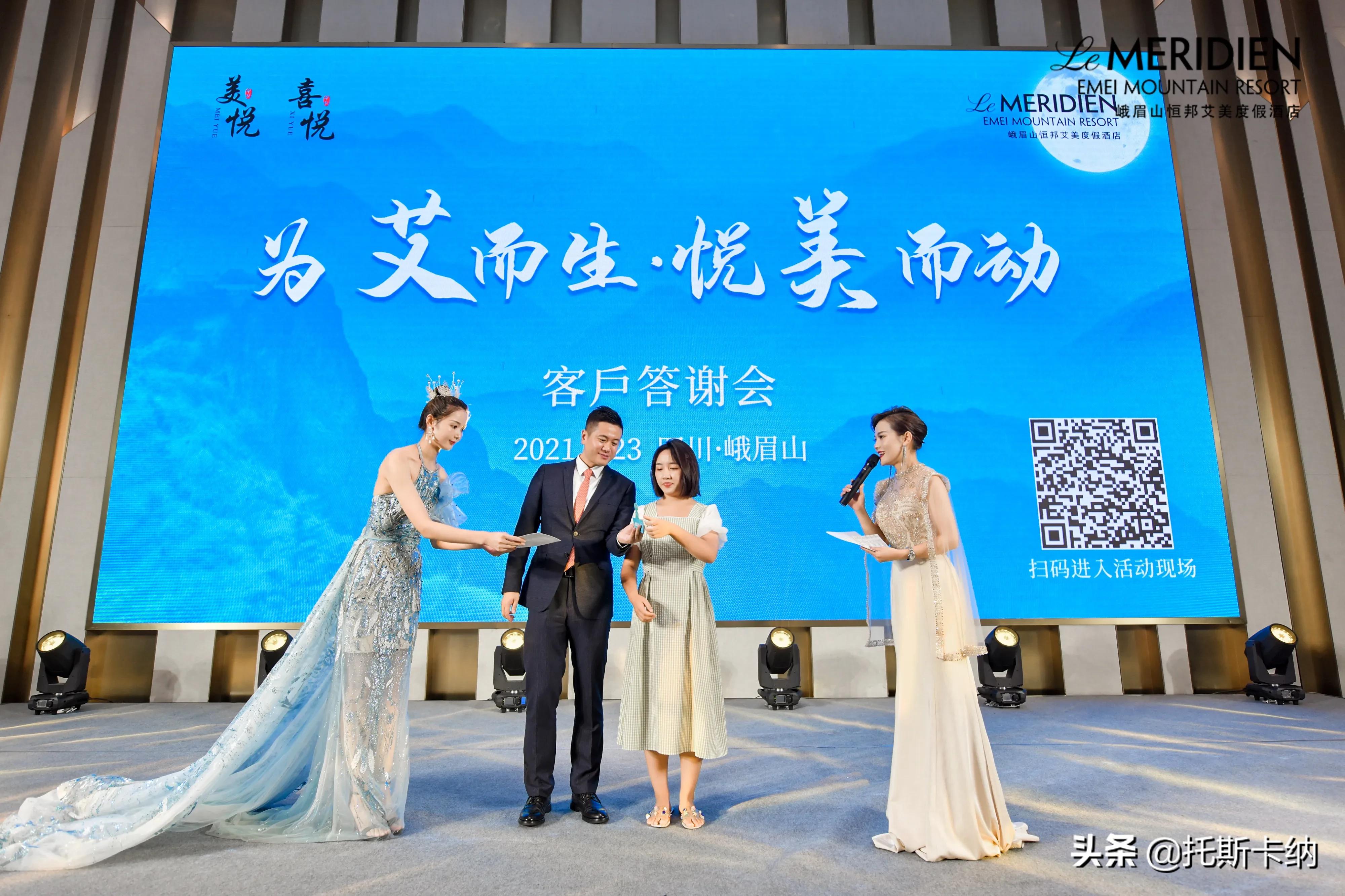 峨眉山恒邦艾美度假酒店多少钱,峨眉山恒邦艾美度假酒店图文直播