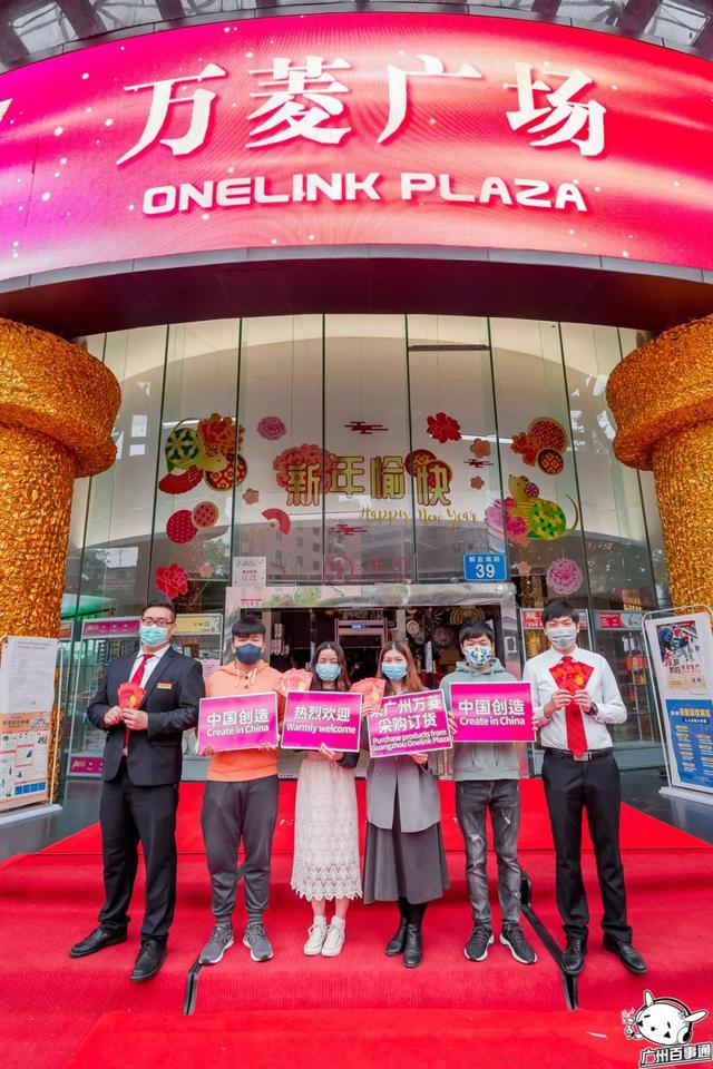万菱广场复市！120万种商品工厂成本价，国际淘宝圣地回来了！