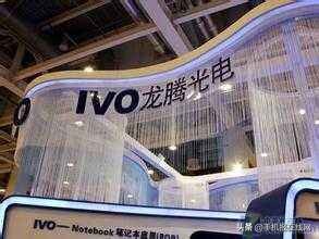 龙腾光电2019年,龙腾光电定增