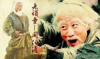 穿越到各种武侠世界,穿越金庸武侠世界学什么武功