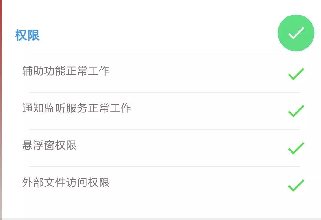qq微信防撤回软件下载,防止qq撤回消息的软件免root