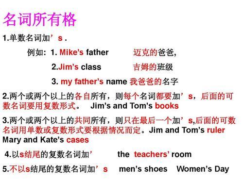 七年级上册unit3整理知识点,七年级上册英语unit3