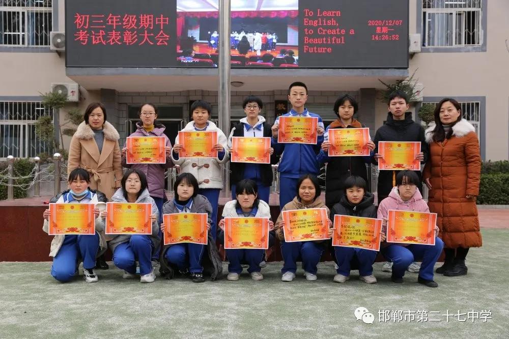 满怀豪情迎接新的一年到来,满怀激情迎接新学期视频