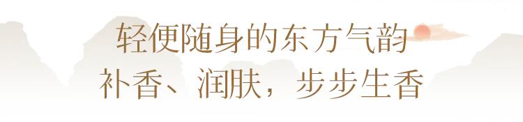 清新而优雅的香味,书香清雅入骨许你气质绝尘