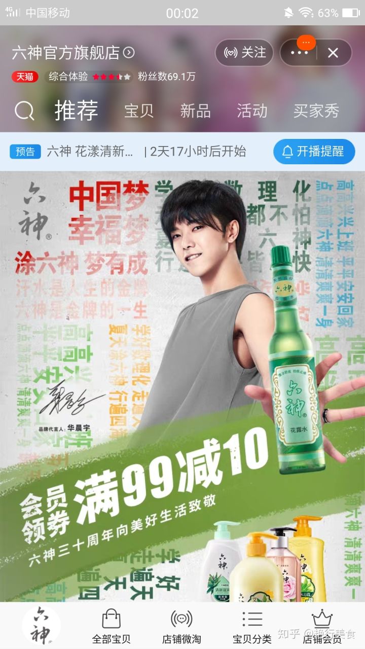 私厨好物,私物好物排行榜