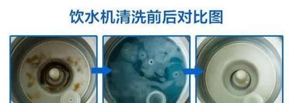 饮水机桶子里面脏怎么洗得干净,家用饮水机如何彻底清洁