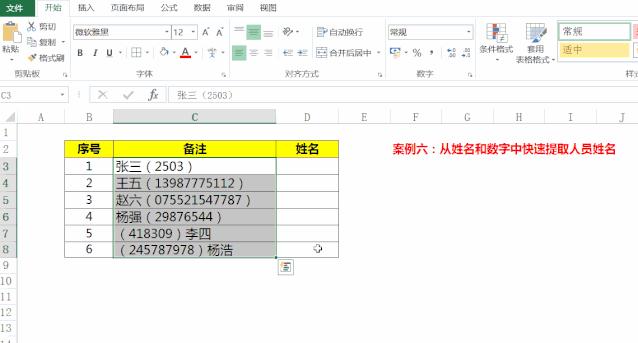 excel不会自动计算了,excel不会拖动单元格