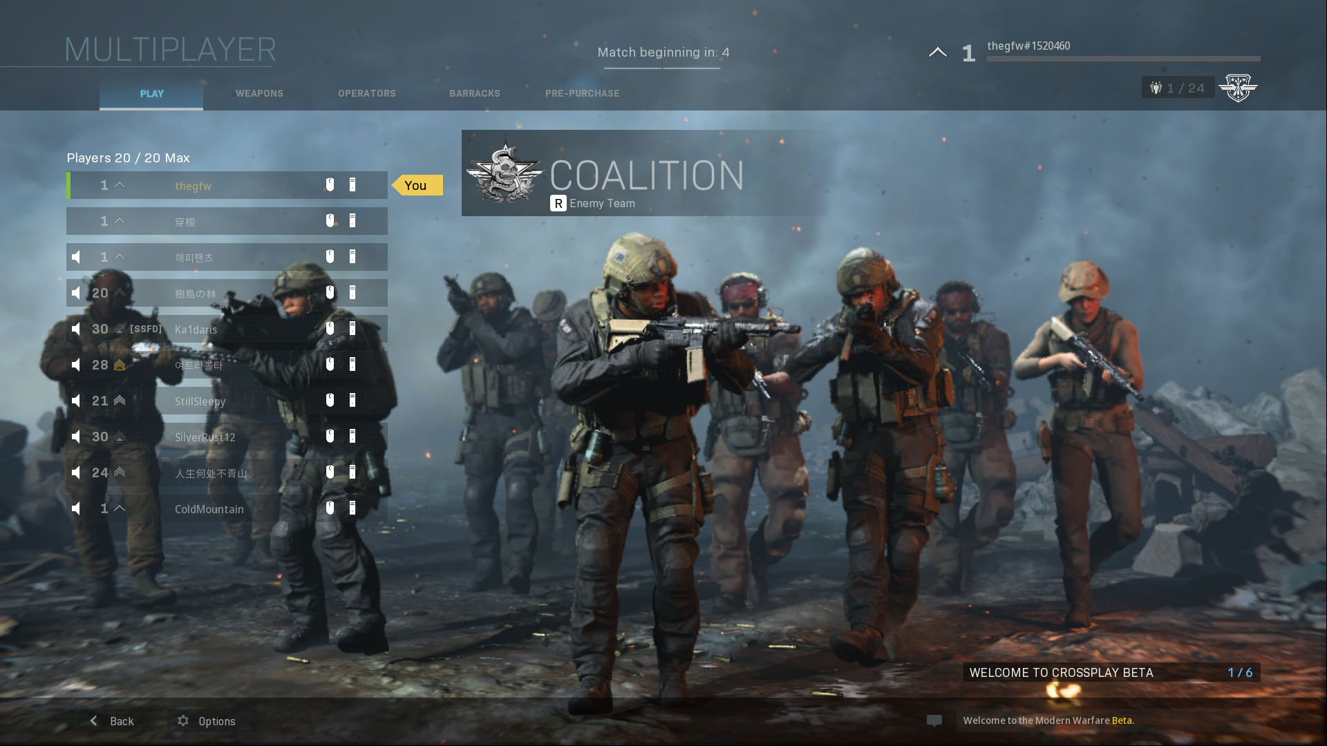 还玩吃鸡？《使命召唤16》不香吗？UU加速器助你提升游戏体验