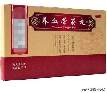 20种用于风湿关节炎、骨关节痛、颈椎病的中成药,建议收藏