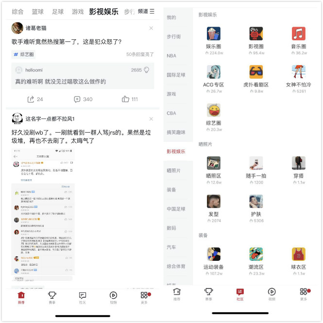 虎扑创始人是谁,虎扑的创始人是谁