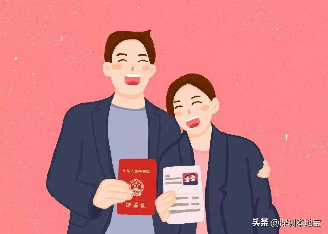 2020.02.02民政局上班吗?非深户可以在深圳领结婚证吗?