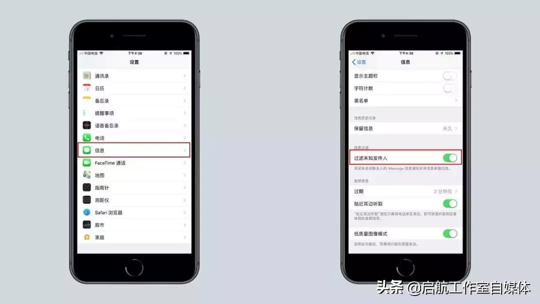 00开头的垃圾短信ios系统怎么拦截,苹果怎么拦截00开头的垃圾短信