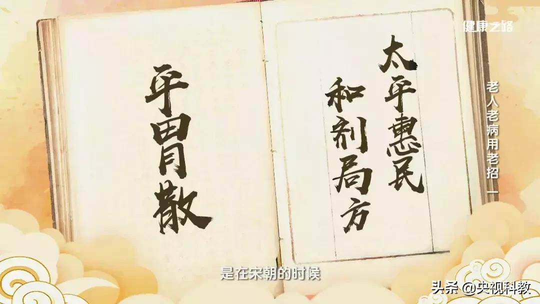 老人大便不通如何用食疗方通便,中老年人大便困难怎么调理