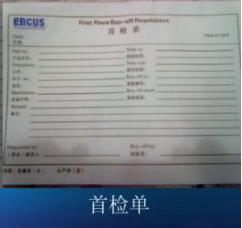 折弯机操作工证,折弯机操作需要什么资格证