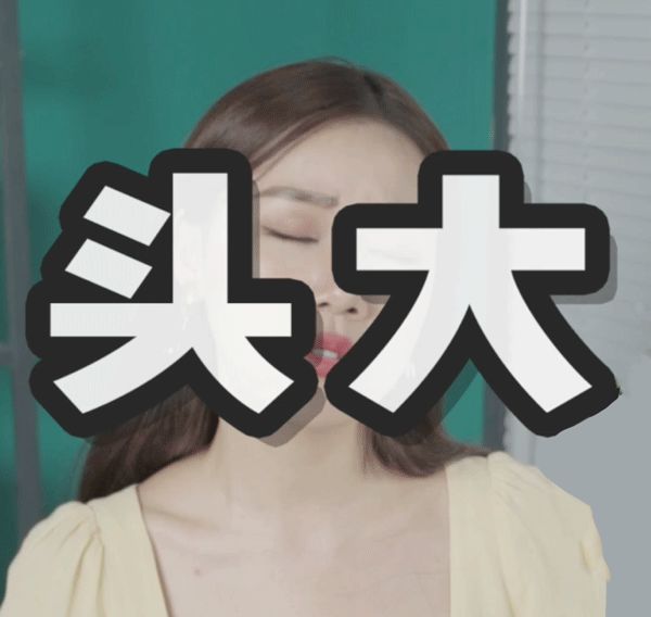 我花了2000块钱接头发，到底值不值？