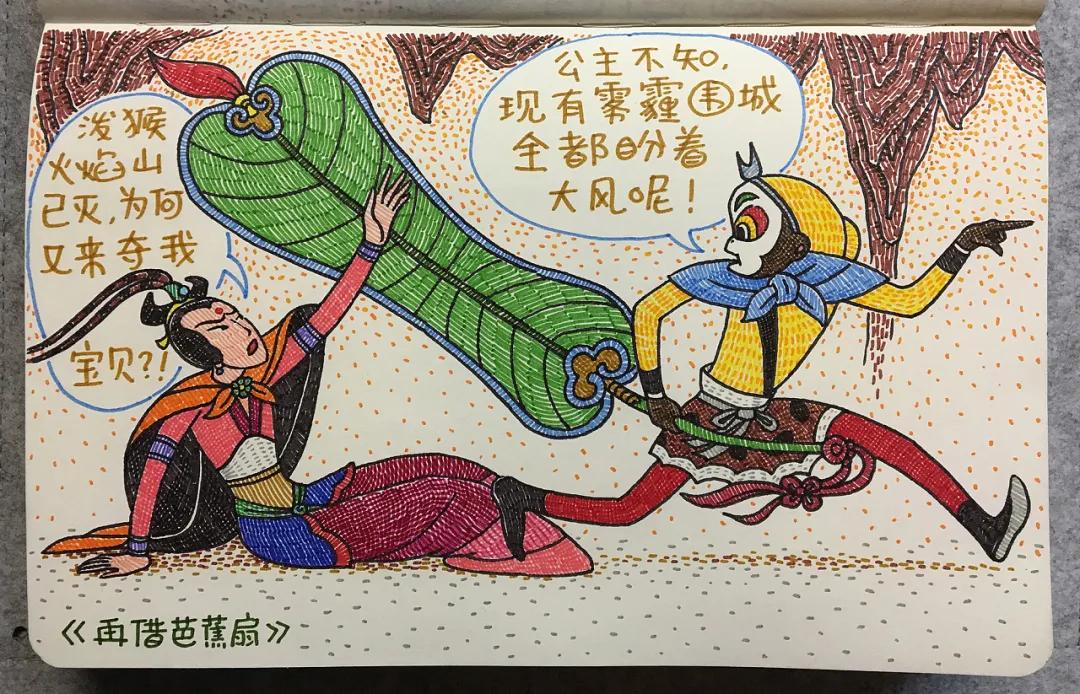 他的漫画毁了大部分人的童年,清奇画风承包8亿人的笑点,我爱了