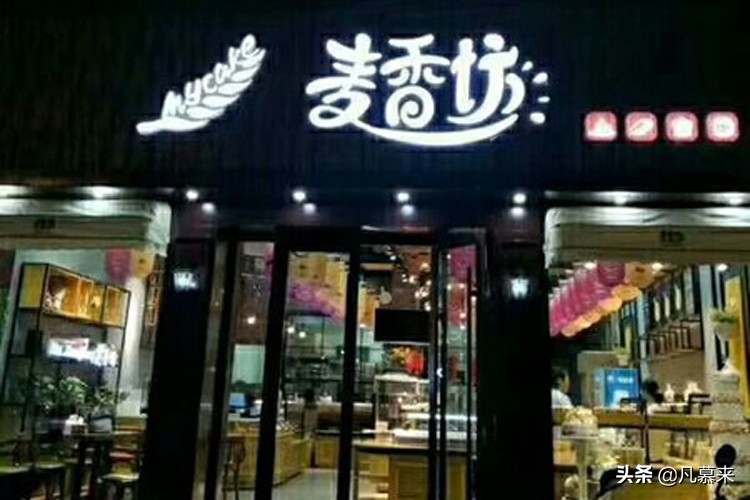 南阳市蛋糕店推荐,河南南阳蛋糕店排行榜