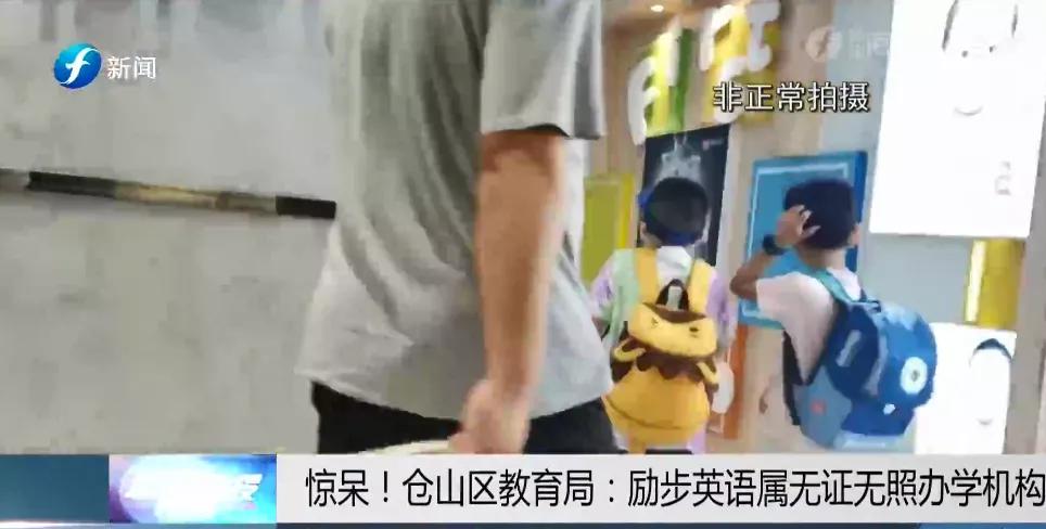 辅导班无证经营属于违规吗,佛山校外培训机构暑假补课违法吗