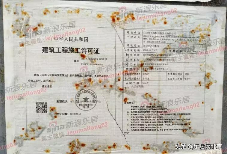 顺义国誉府特价房,北京顺义国誉府户型