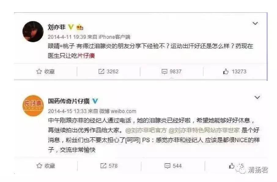 十大名药片仔癀,福建中医药片仔癀