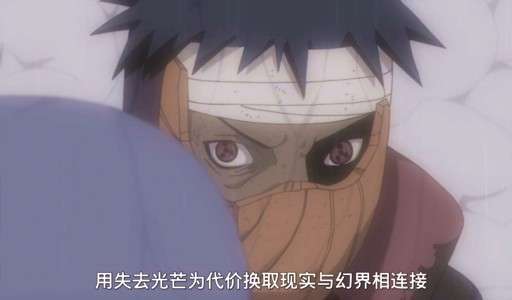 火影伊邪那美vs伊邪那岐,火影忍者伊邪那美和伊邪那岐作用