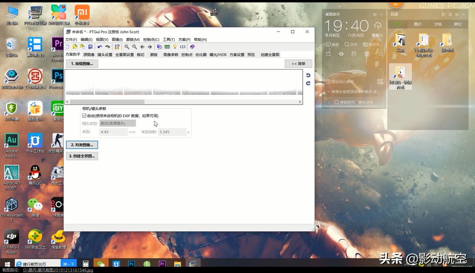 从拍摄到剪辑整个详细教程,从拍摄到剪辑制作新手