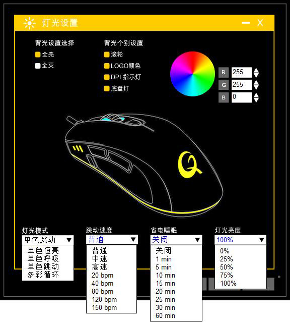 值得等待、不枉期待，QPADDX-30游戏鼠标WA-45鼠标垫体验简评