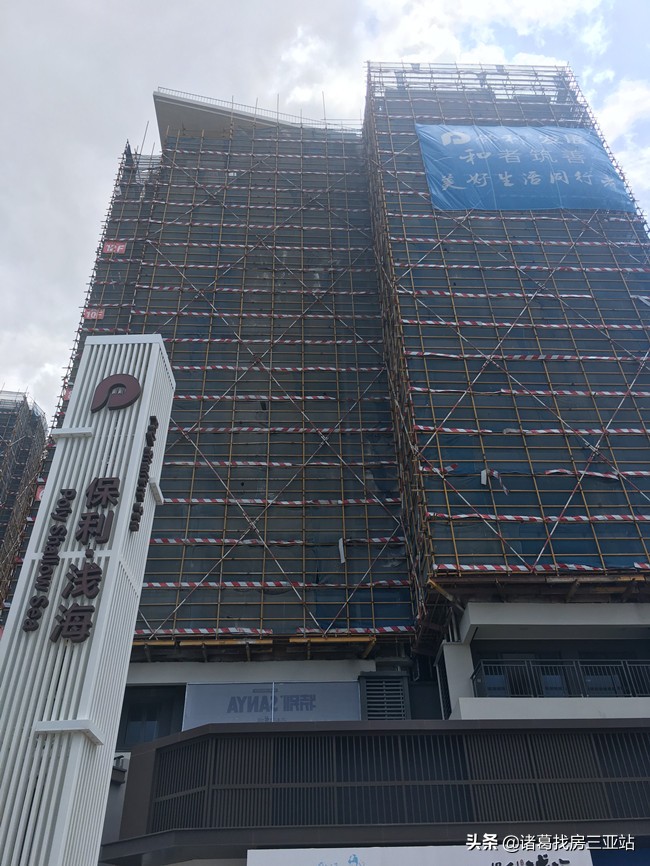 崖州区是房价洼地么,海南省自贸区龙头板块