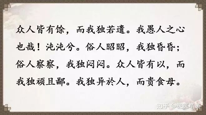 閬撳痉缁忚瑙ｆ渶濂界殑鐧借瘽鐗堟湰,閬撳痉缁忓叚鍗佷簩绔犳劅鎮熺櫧璇濈増