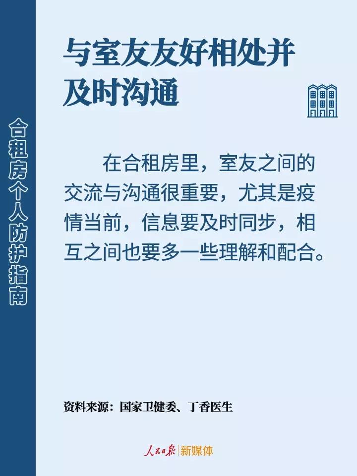 返兰复工通告,返兰人员隔离最新通知