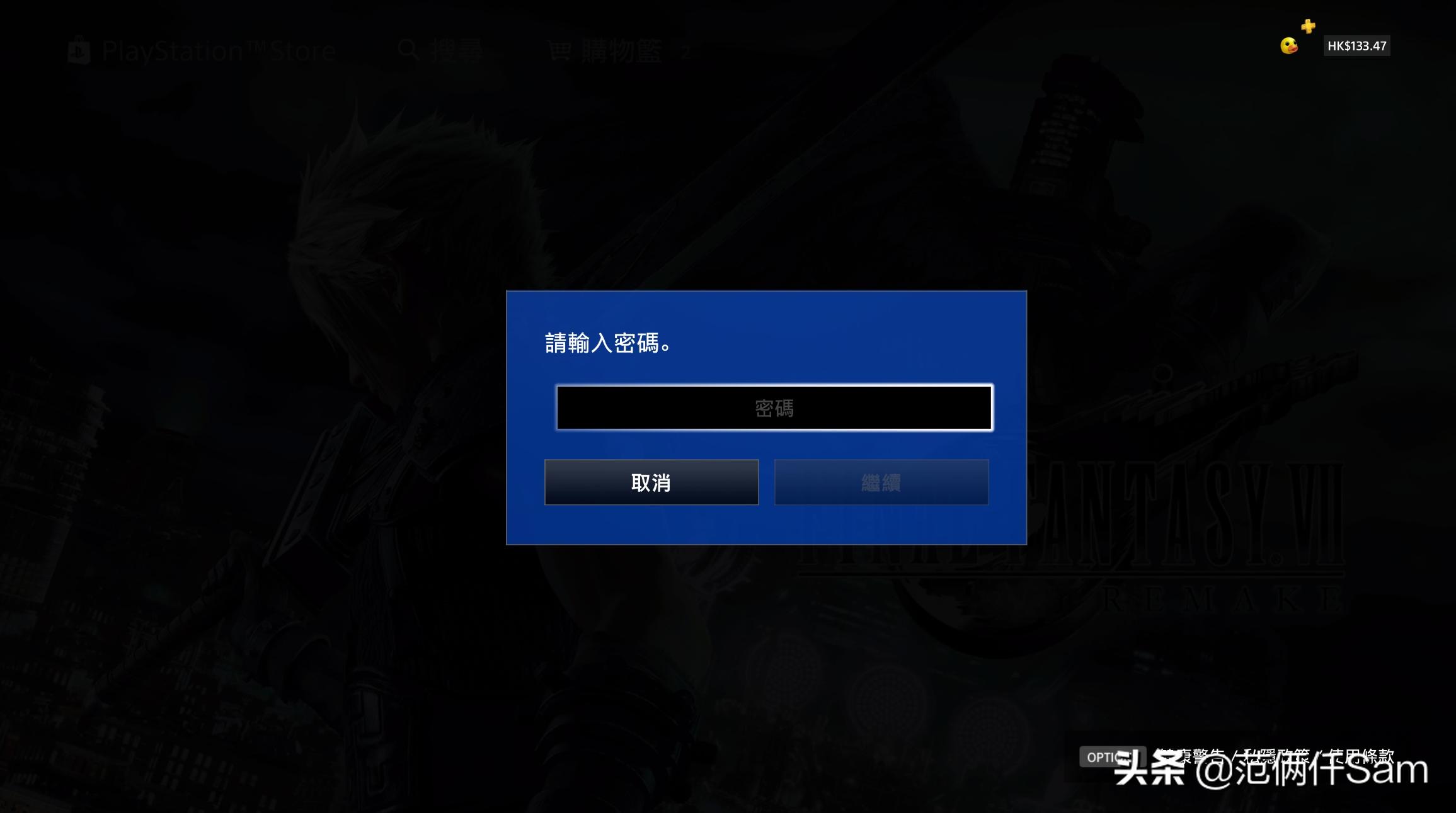 ps4小白必看,ps4小白入门