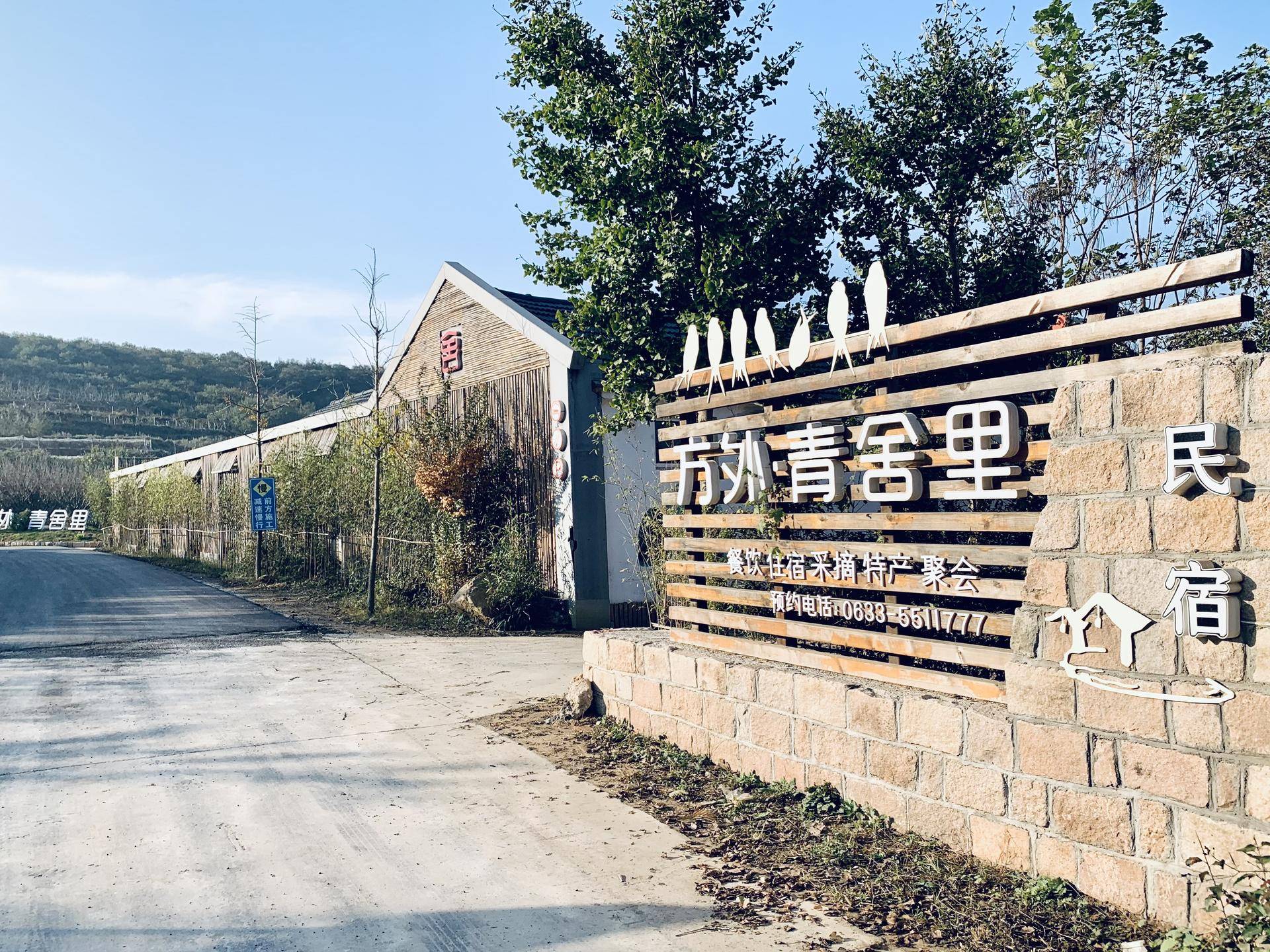 有山有水民宿原生态旅游,有山有水有云民宿名字